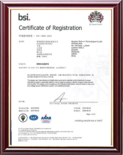 ISO14001