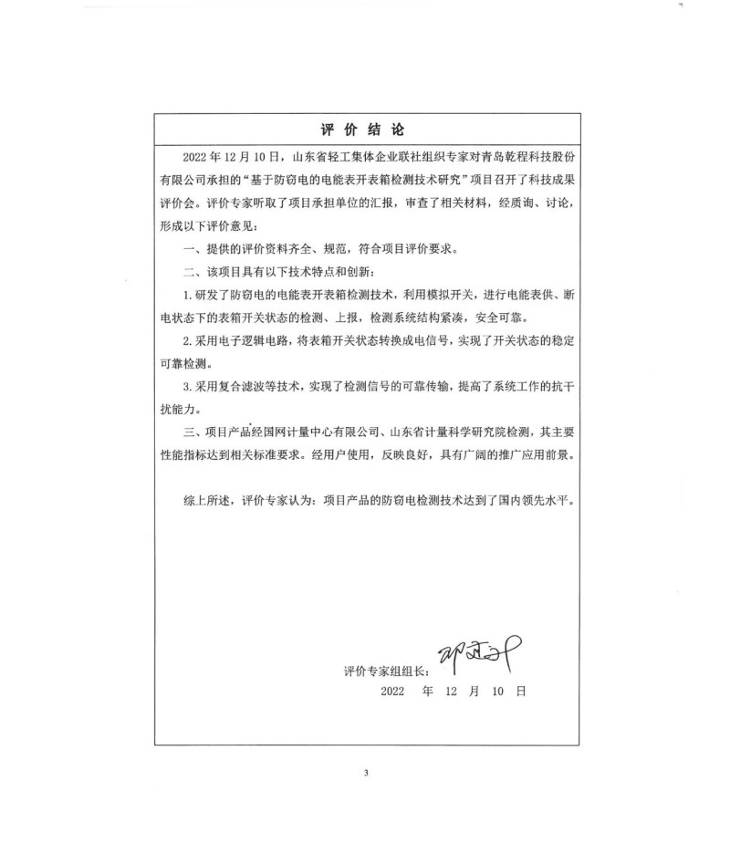 64dca3fcb7fca.jpg 图片3.jpg