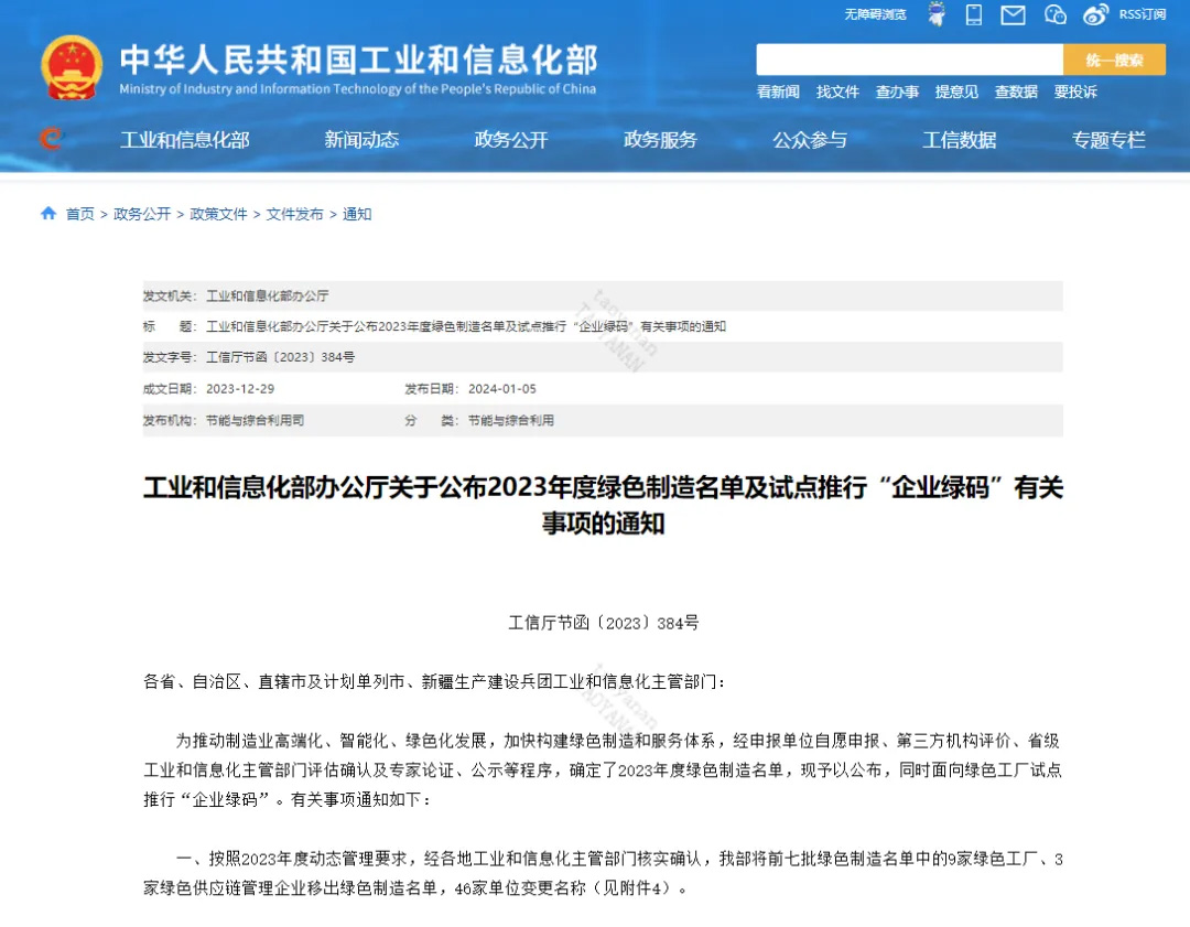 6600dc7abbea2.jpg 31.jpg